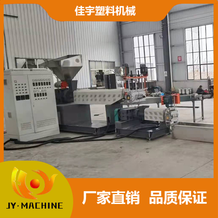塑料造粒机厂家  塑料造粒机  120型塑料造粒机