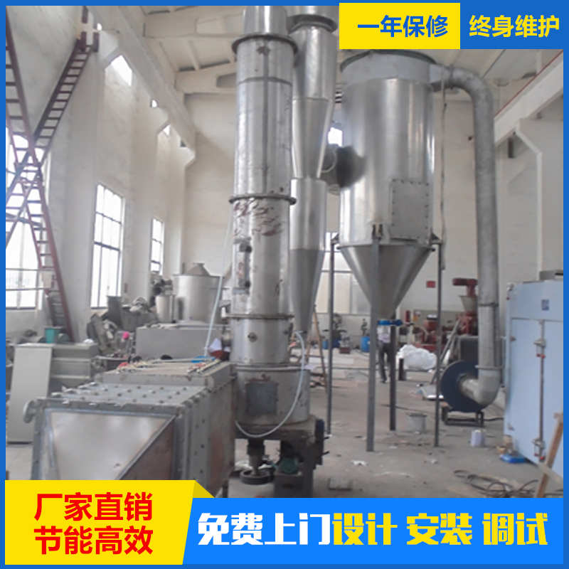 闪蒸干燥机 设计合理 操作方便