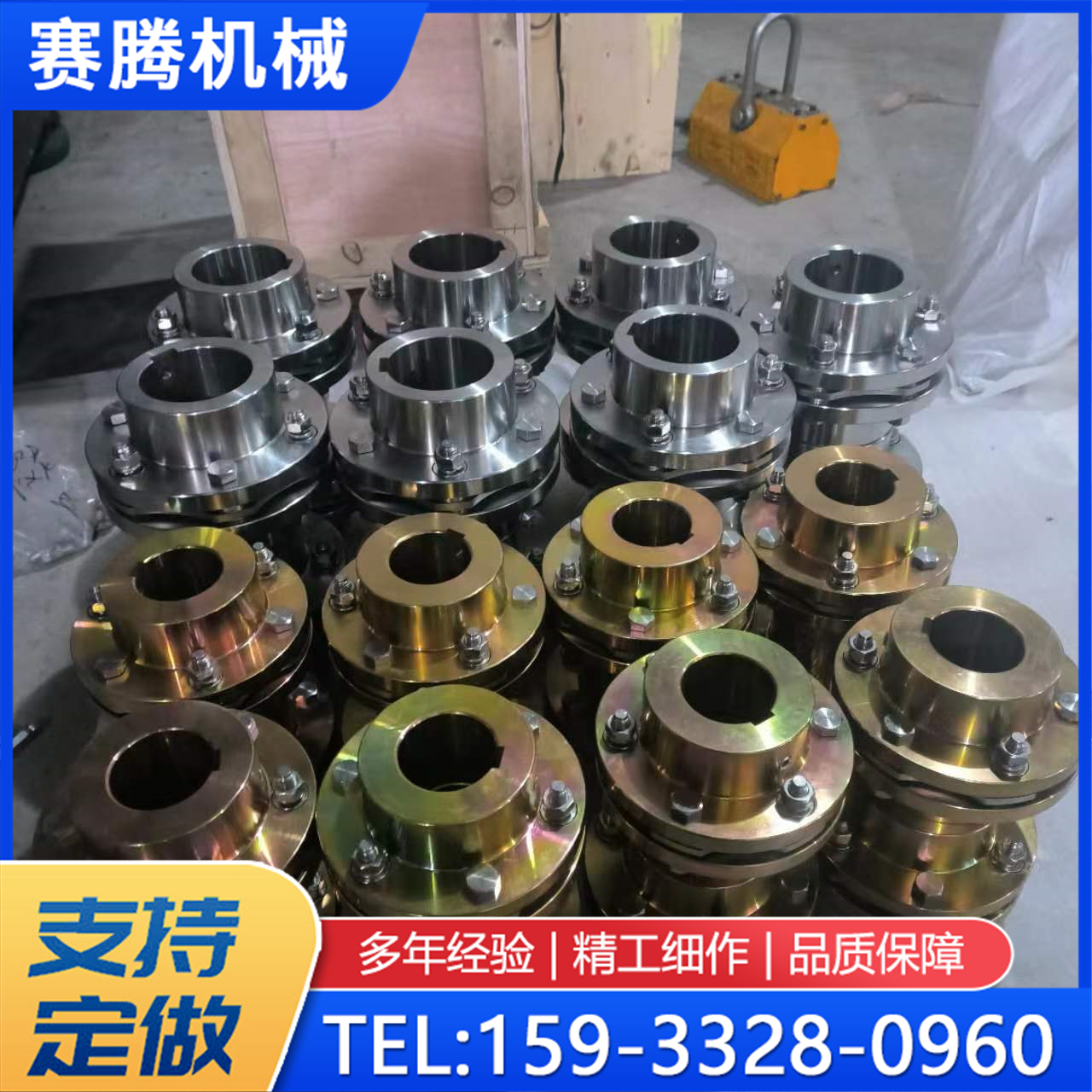 JM膜片联轴器 挠性大扭矩 现货双膜片 来图定制带制动轮