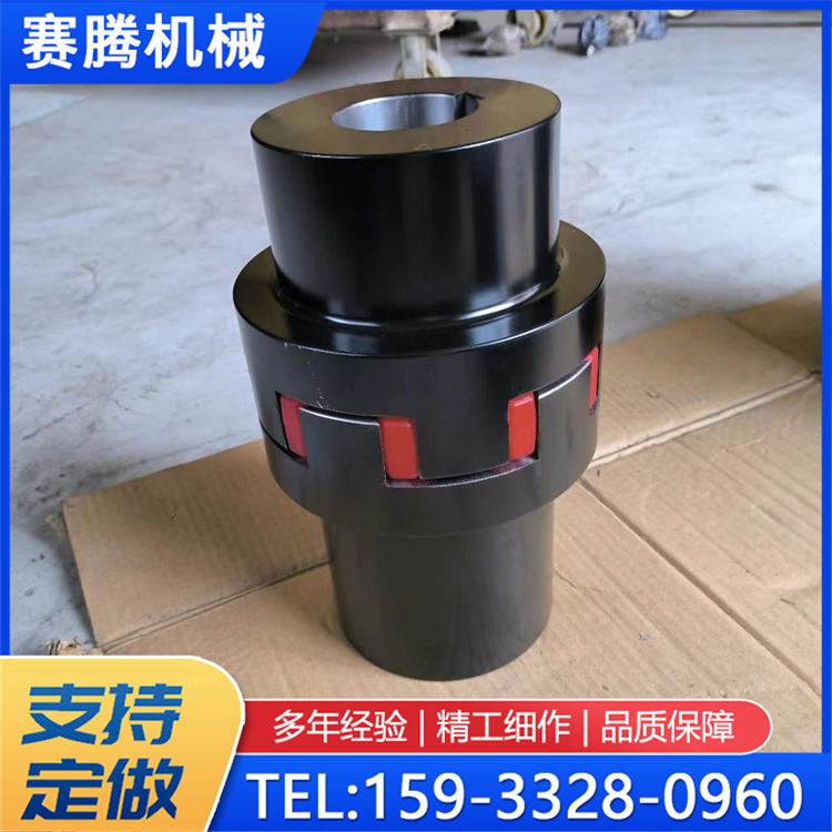 爪式泵用连轴器 XL型星型联轴器 规格多支持定制