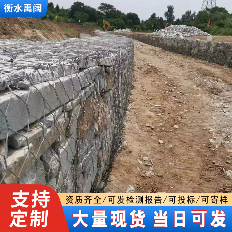 厂家供应覆塑宾格网高尔凡双隔板雷诺护垫镀锌石笼网防洪抢险