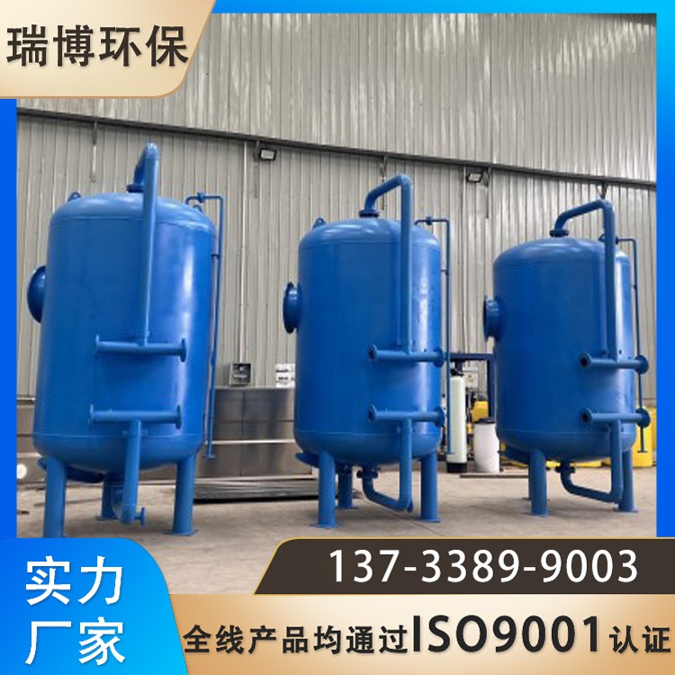 工业循环水旁滤装置 浅层砂过滤器厂家 中水回用系统