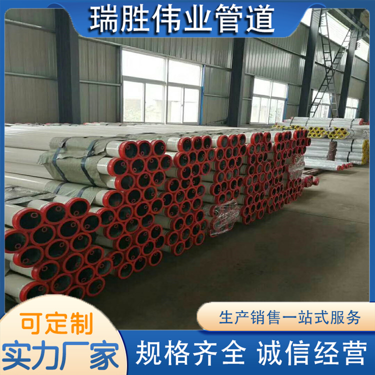 沧州瑞胜伟业管道 混凝土泵管 规格齐全