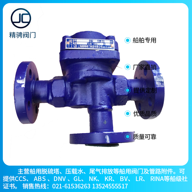 船用内螺纹铸钢 不锈钢304 316疏水阀 去水器