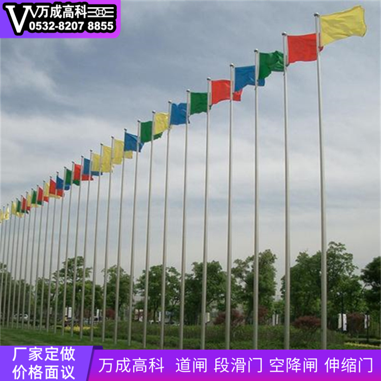 旗杆热线 万成高科旗杆热线