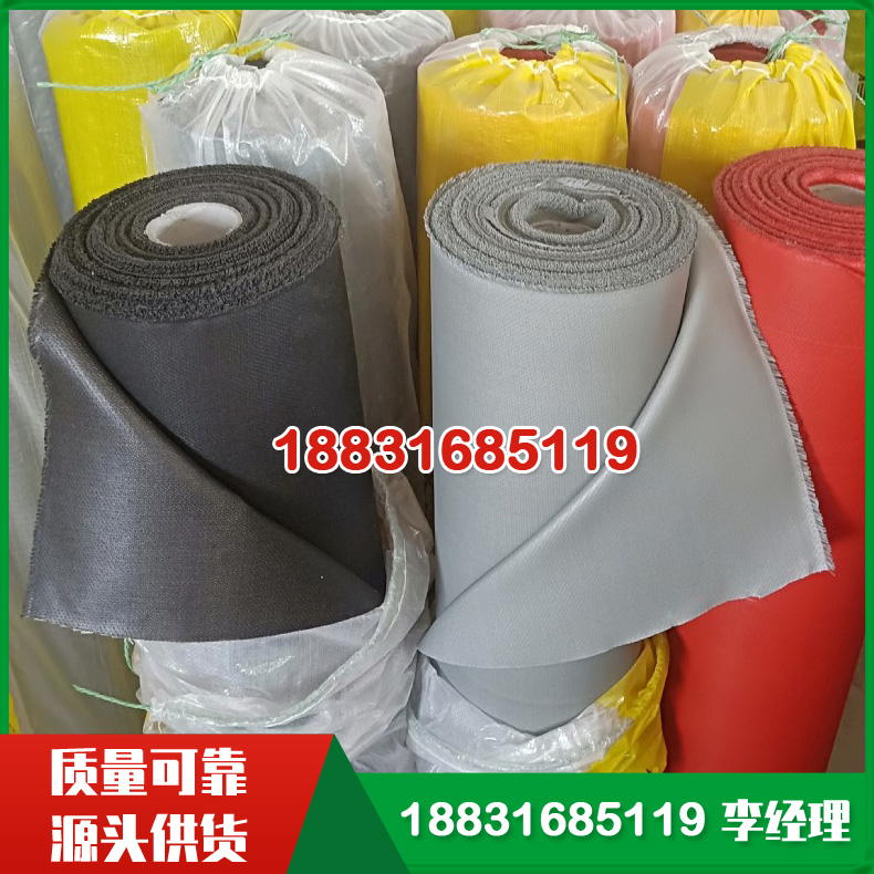 玻纤三防布 户外盖货篷布可裁剪 防火阻燃布 硅胶布 高温防火布适用于海港码头