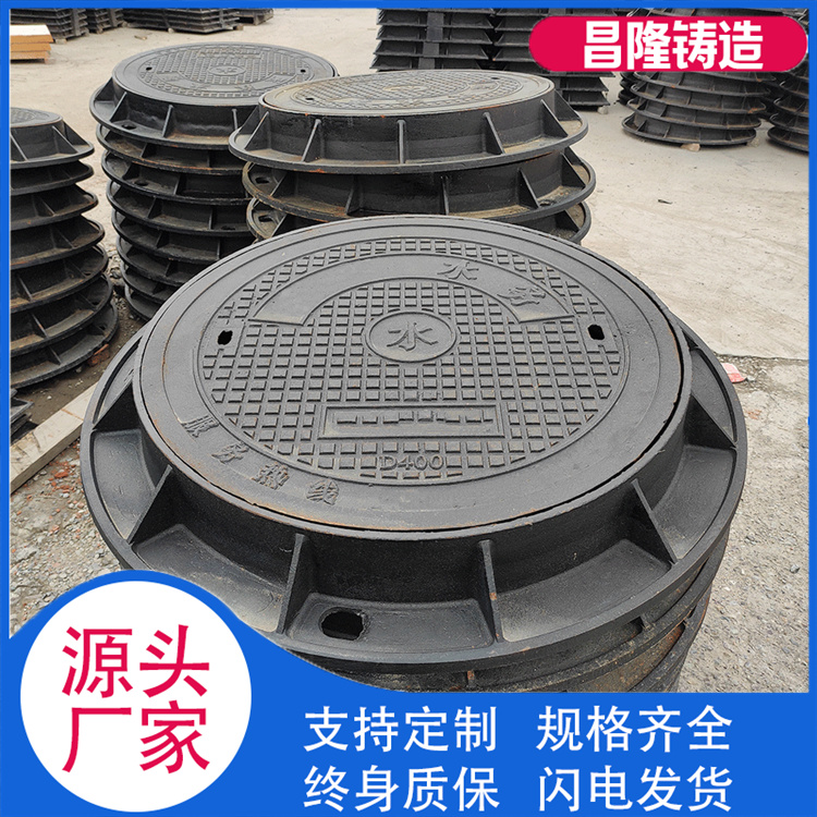 昌隆管道 球墨铸铁井盖厂家供应