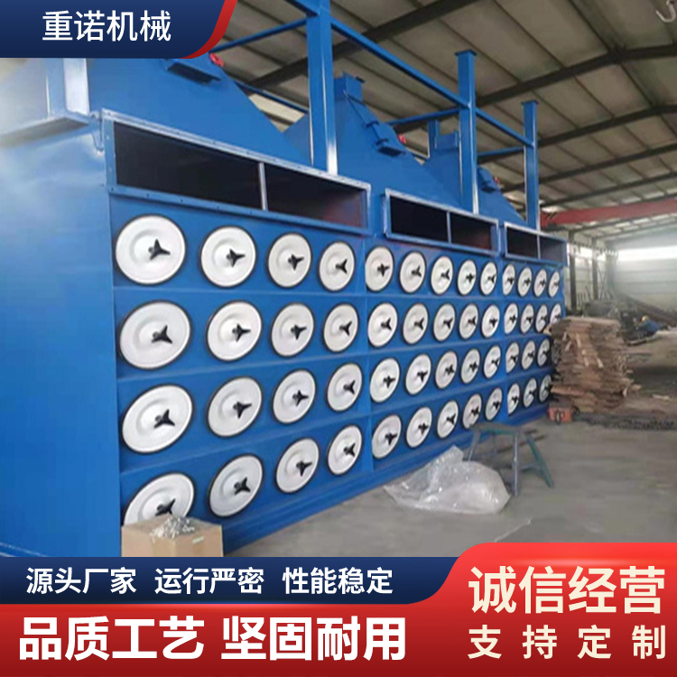 重诺 单机滤筒除尘器 可移动式粉尘收集器 性能稳定