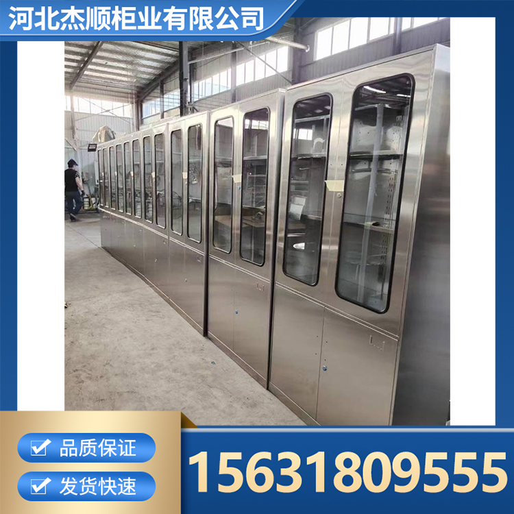 资料柜 铁皮柜 文件柜资料档案柜防盗实心锁栓 加厚板材