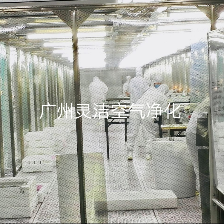 灵洁 洁净棚 货淋室 生产厂家