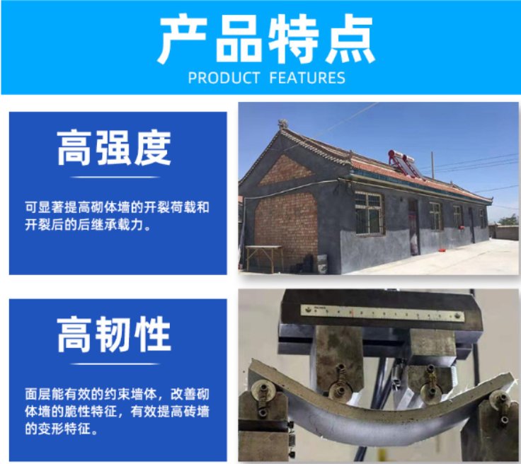 UHPC超高性能混凝土品质原材