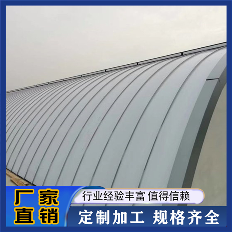 华筑伟业 铝镁锰板 厂家直销