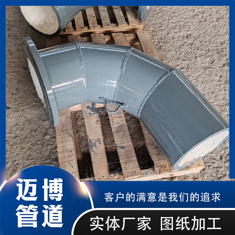 沧州迈博管道 煤泥浆管 煤粉弯头