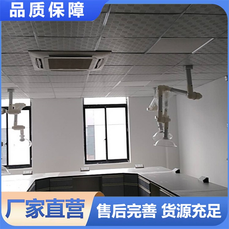 万向吸风罩 实验室排气罩吸风通风系统抽风罩铝合金