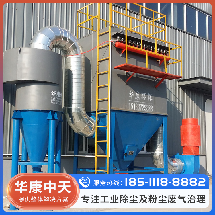 脉冲除尘器 工业木工车间粉尘收集器 按工况定制