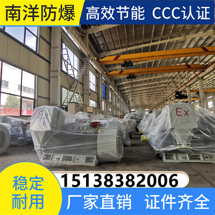 YB3矿用高压防爆电机 H级绝缘 绿色 粉尘 厂用防爆 使用范围广泛