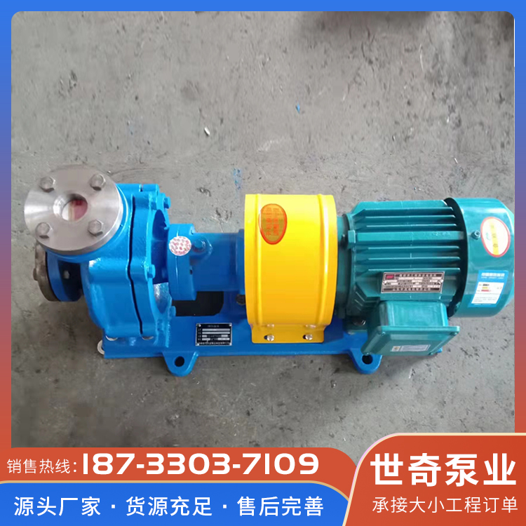 卧式管道离心泵 冷却水增压管道泵 工业循环泵 运行平稳 噪音低