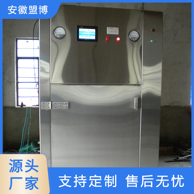 盟博环保 臭氧灭菌柜