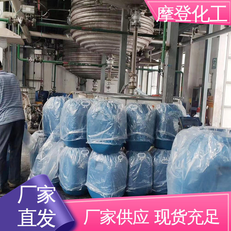 耐湿热环境 石材马赛克胶水 耐磨损性能 实力厂家 摩登化工
