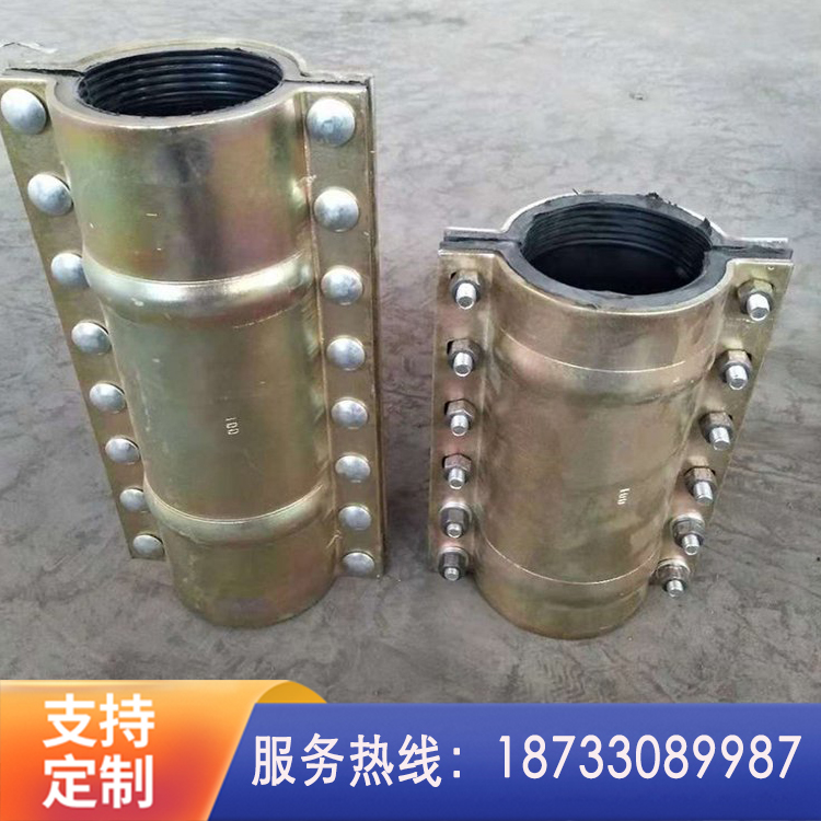 钢板镀锌快速接头钢板哈夫节 堵漏器 抢修节承口 修补器哈夫节