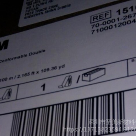 供应 3M1510医用胶带 3M91022医用胶带 3M9889医用胶带 3M9795R医用胶带 3M医用胶带