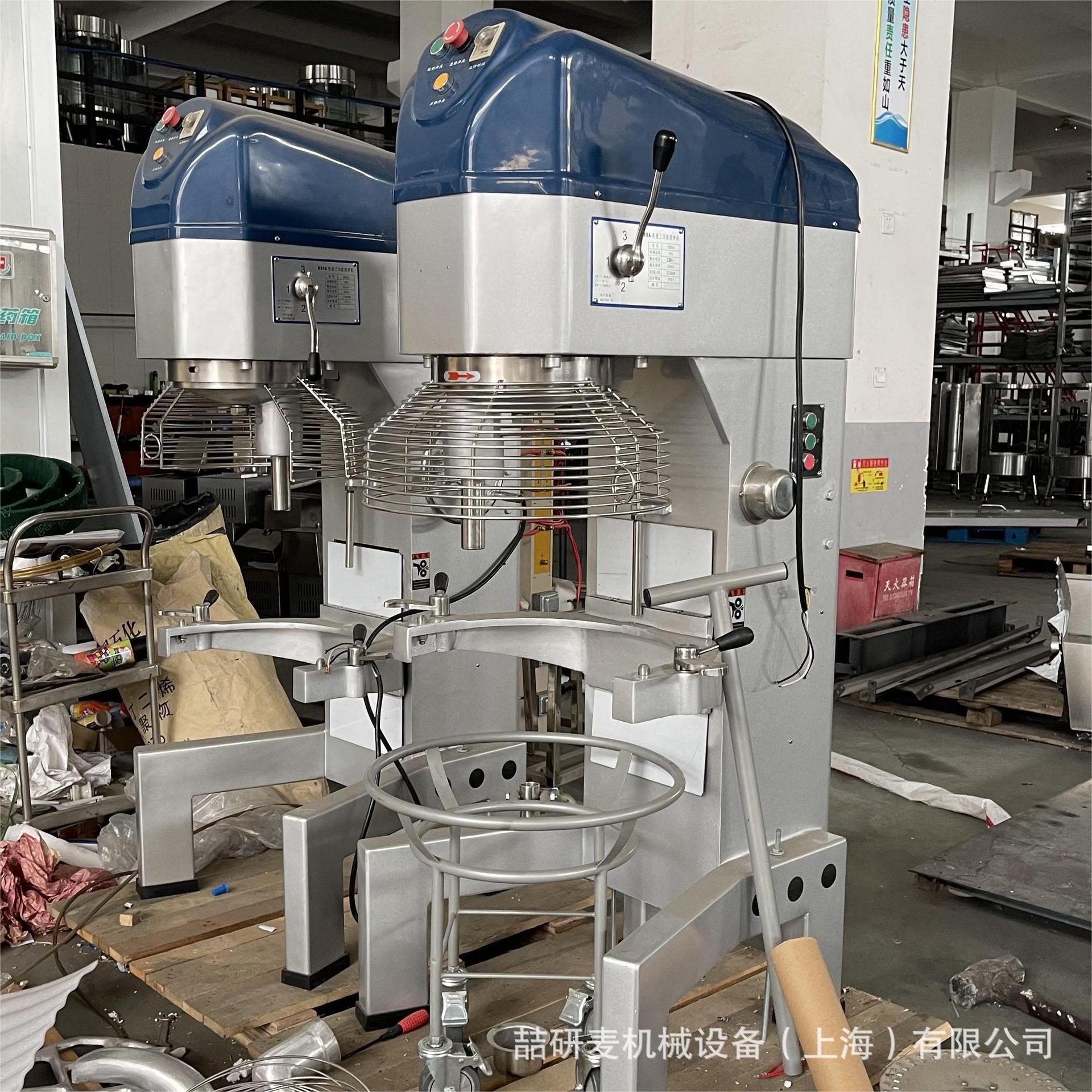 B80厨师机 大容量蛋清鸡蛋搅拌打发机 立式打蛋机Egg White Mixer