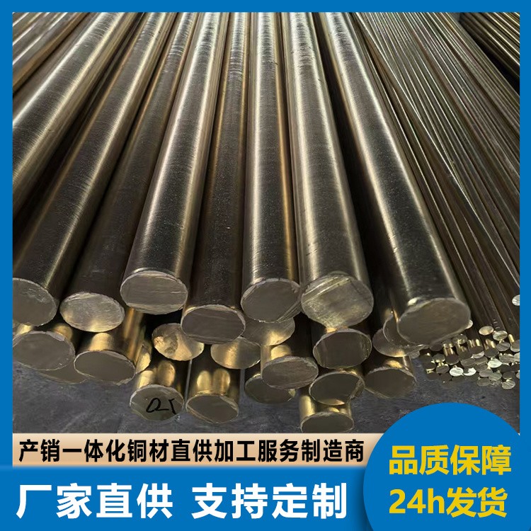 国标现货H62黄铜棒 黄铜拉丝棒 按需零切 黄铜合金C2600黄铜方棒
