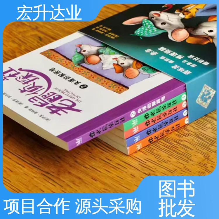 宏升达业 大学图书馆配 畅销社科书籍 全新正版 1-3折起批
