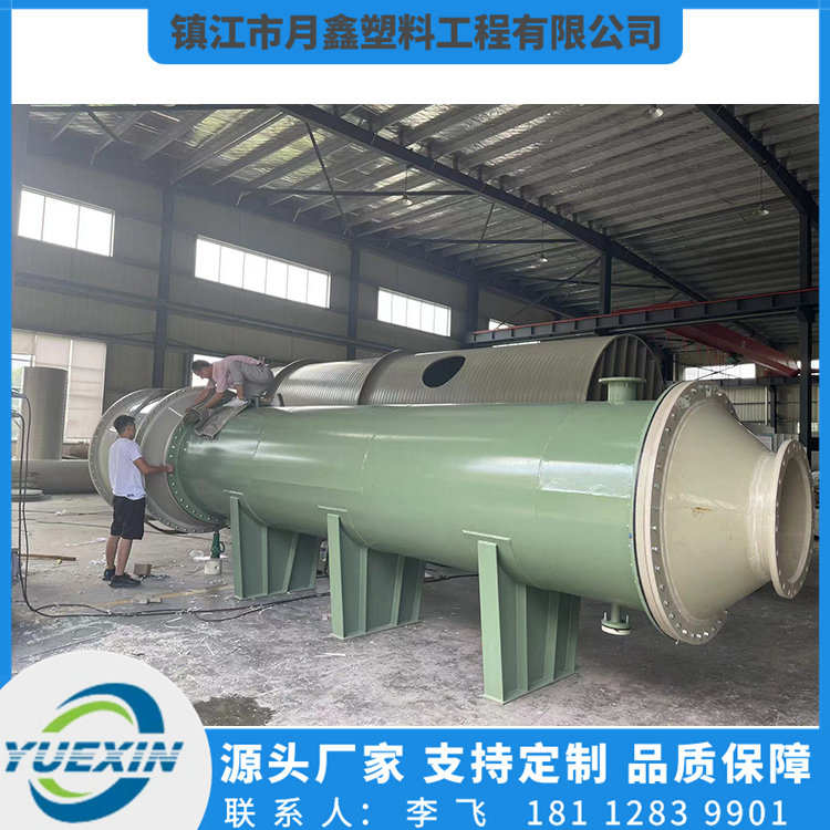 酸雾冷凝器批发价格