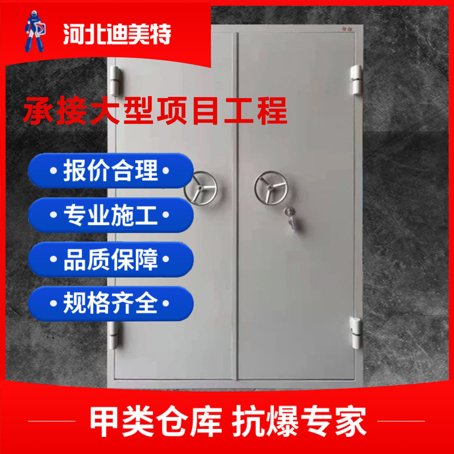 防爆门 工厂车库抗爆门窗 锅炉房工业钢制 防火抗暴门 多场所应用
