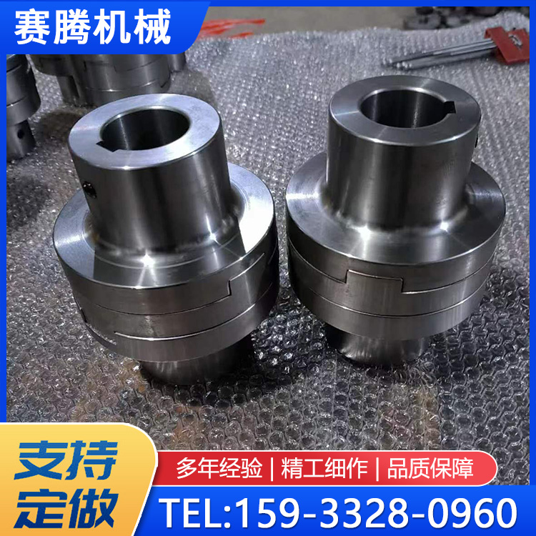 十字联轴器 大扭矩电机水泵用刚性滑块体连轴器