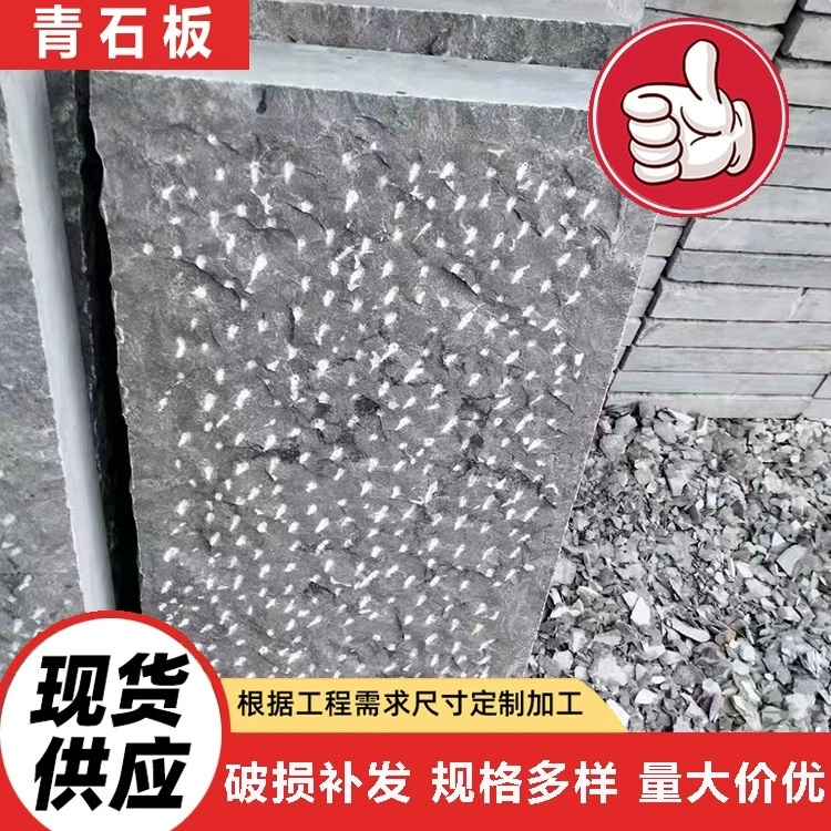 芝麻灰 品质保证,详情请点击查看