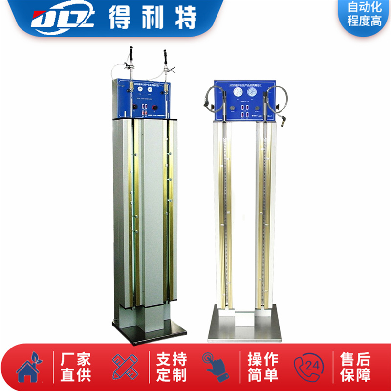 A2090液体石油产品烃类测定仪