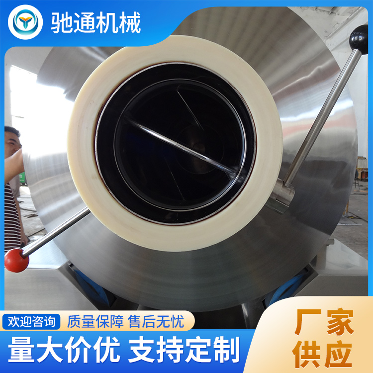 二维混合机精选材质