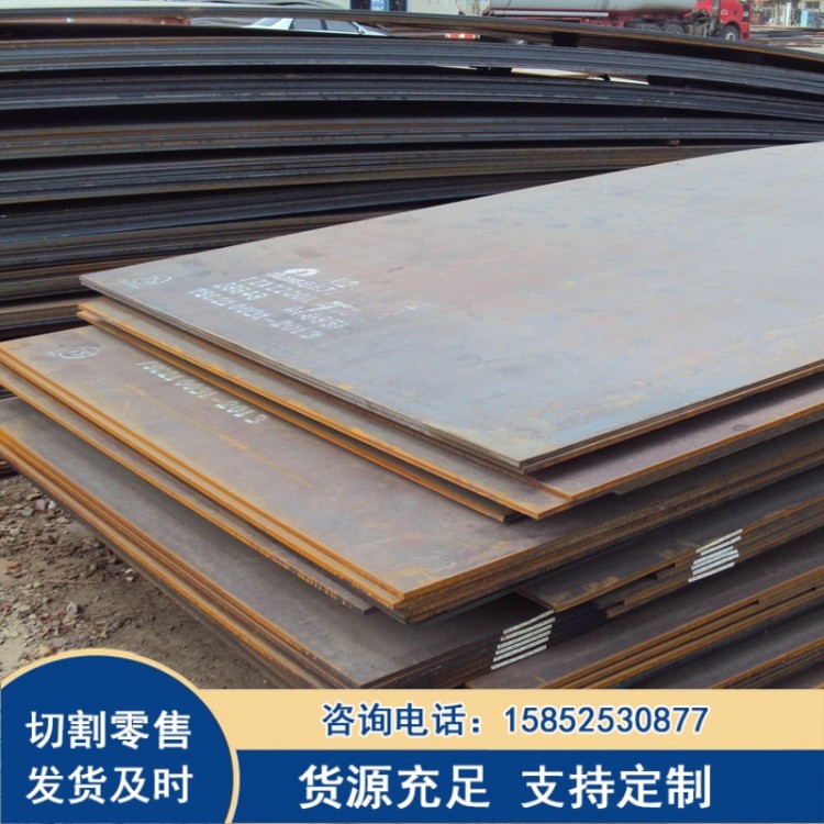 Q235B普板 Q235B钢板切割