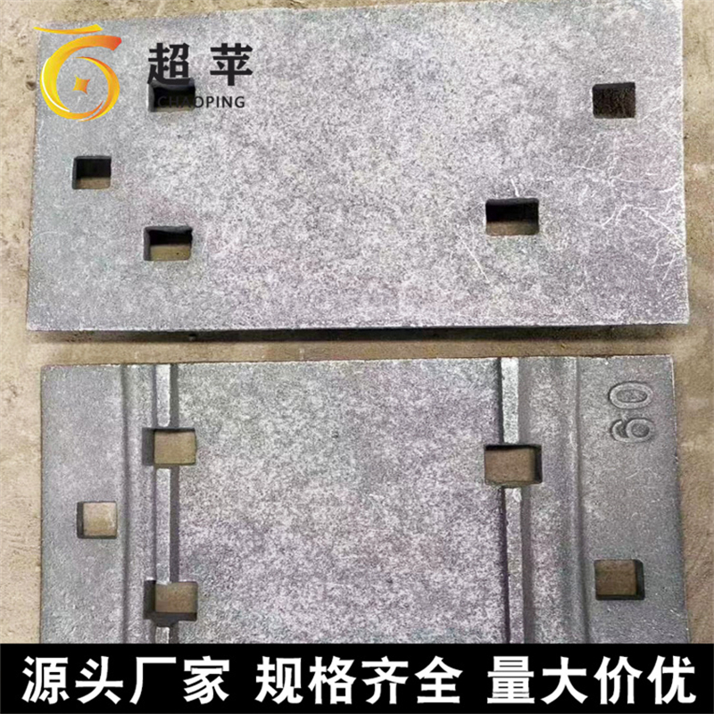 铁路配件铁路轨道垫板 铸铁垫板生产厂家 超苹