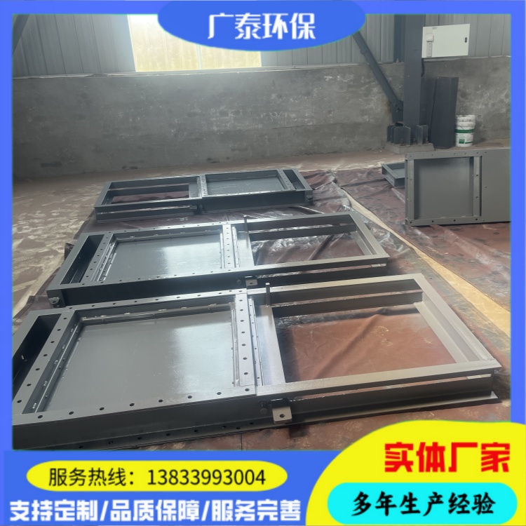 电液动插板阀 方口手动刀型闸阀 硬密封碳钢不锈钢材质 广泰环保