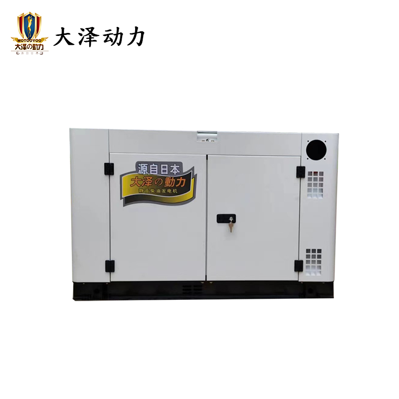 12KW发电机 大泽动力 TO16000ET 电动 32 12000W