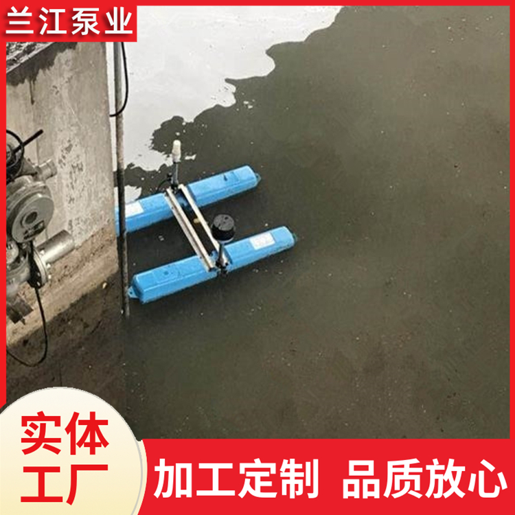 水下推流曝气 不锈钢推流曝气机 灯光式曝气设备 兰江泵业