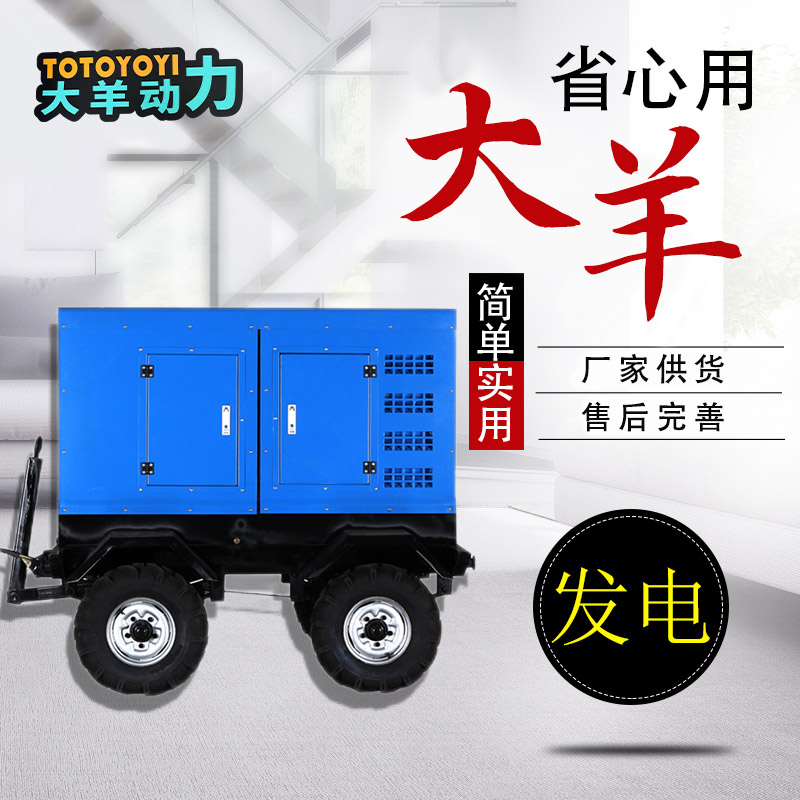 大羊动力350A发电电焊机