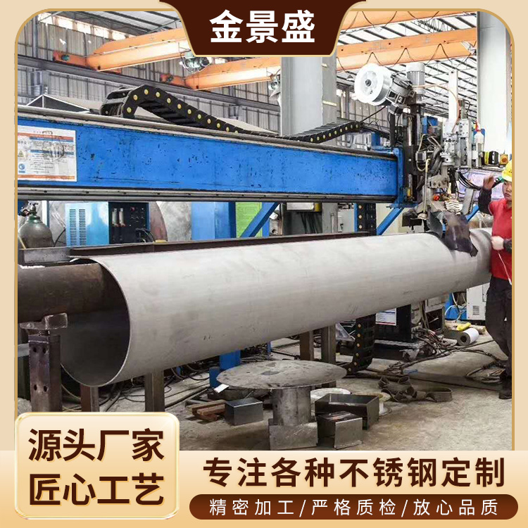 双层304不锈钢小台面钣金加工 尺寸承重可定制 金景盛