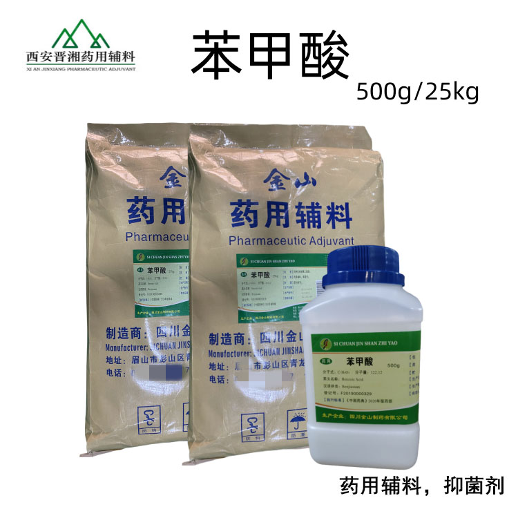 医药级羟丙甲纤维素 释放阻滞剂包衣材料