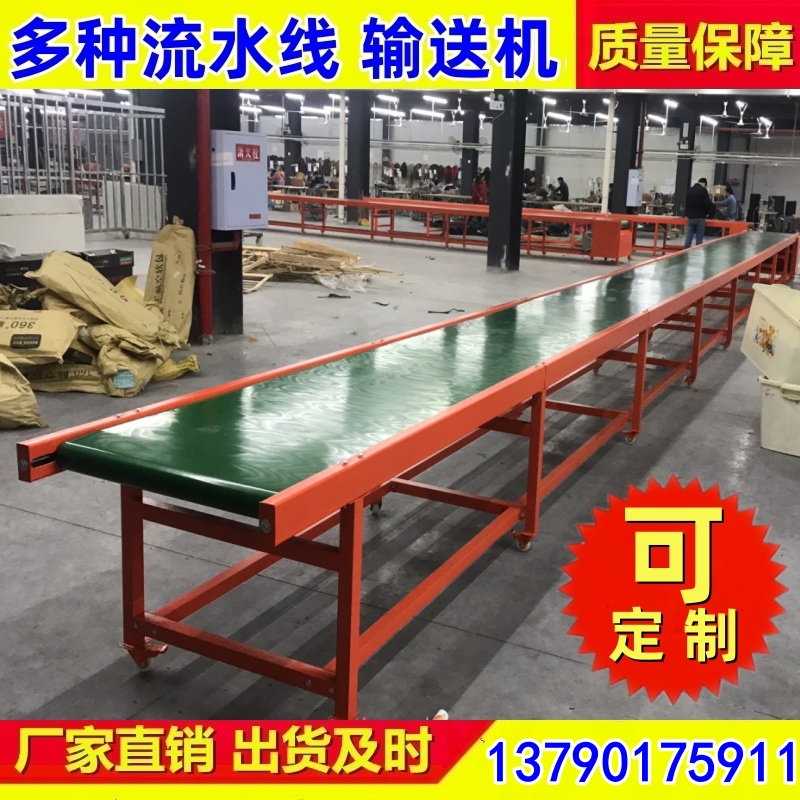 物流输送线 网带链板食品物流输送线 生产厂家