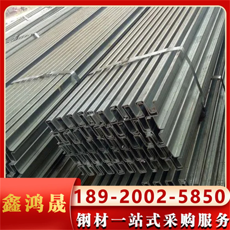 几字型 热镀锌镀铝锌材质Q355B，冲孔几字钢