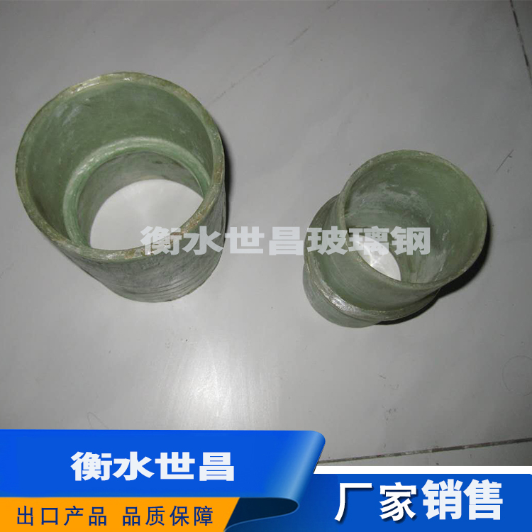 玻璃钢接头  厂家生产 快速发货