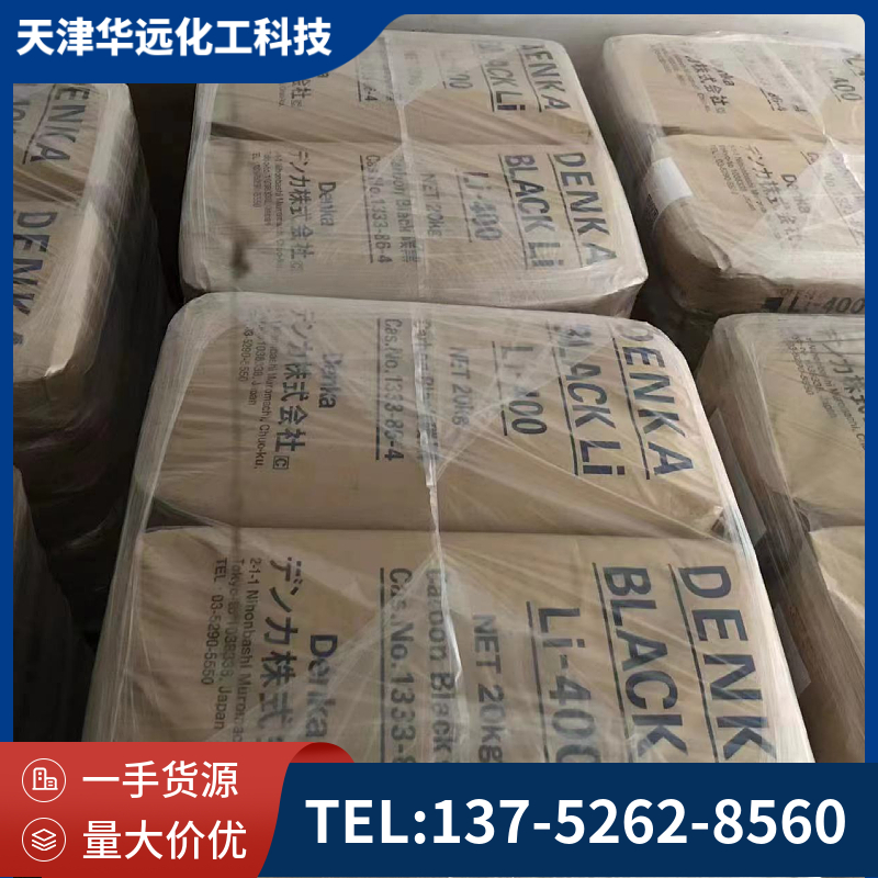 进口碳黑 炭黑厂家直销 量大从优