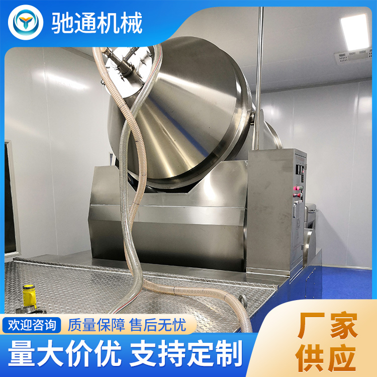二维混合机商家 交货速度快