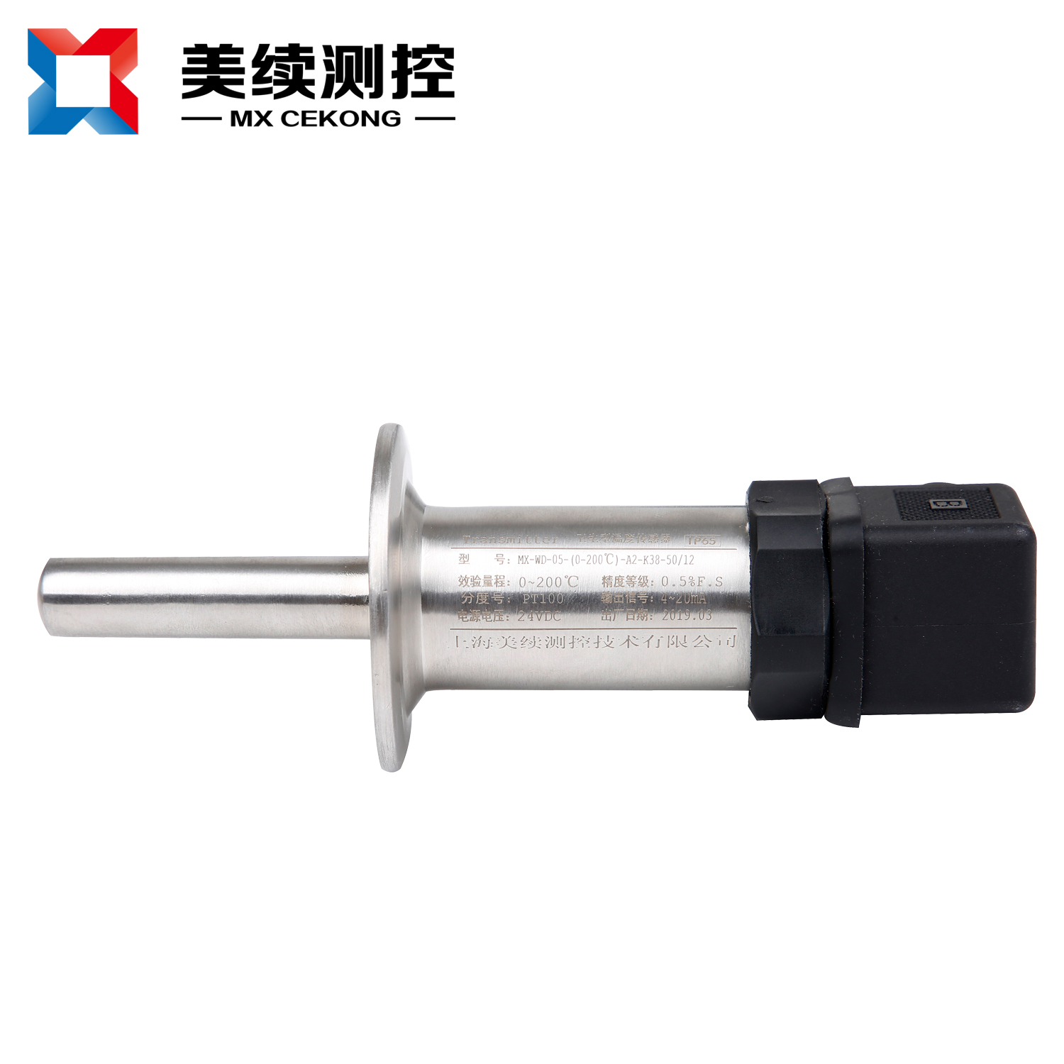 温度变送器 现货直发 上海美续