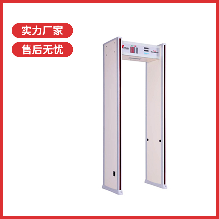 智能安检门 保障考场安全 厂家销售