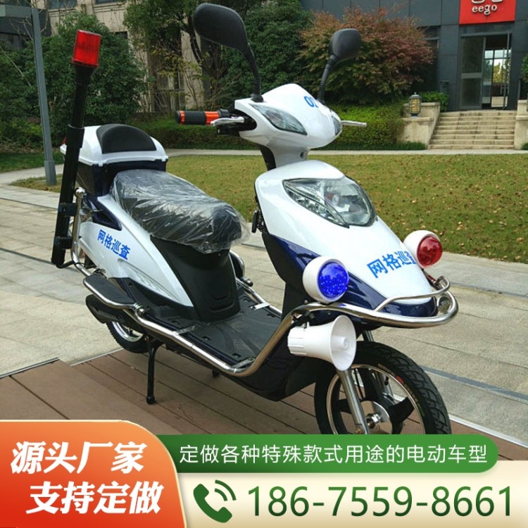 电动巡逻摩托车  经验丰富 大量库存